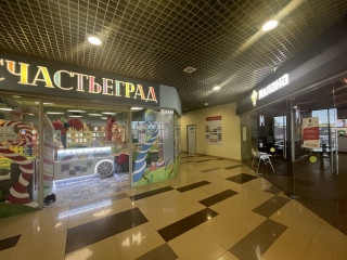 Фотография Продажа помещения свободного назначения, 45 м² , Молодёжная улица 20  №6 Фотография Продажа помещения свободного назначения, 45 м² , Молодёжная улица 20  №6