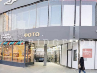 Фотография Продажа помещения свободного назначения, 1698 м² , улица Новый Арбат 19  №4 Фотография Продажа помещения свободного назначения, 1698 м² , улица Новый Арбат 19  №4