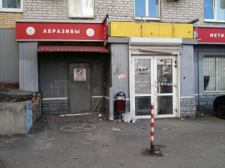 Фотография Продажа помещения свободного назначения, 125 м² , Тульская улица 15  №6