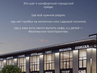 Фотография Продажа магазина, 41 м² , Аксайский проспект 54  №15 Фотография Продажа магазина, 41 м² , Аксайский проспект 54  №15