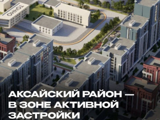 Фотография Продажа магазина, 41 м² , Аксайский проспект 54  №18 Фотография Продажа магазина, 41 м² , Аксайский проспект 54  №18