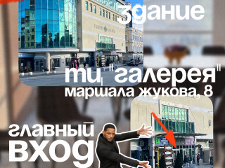 Фотография Аренда офиса, 45 м² , улица Маршала Жукова 8  №8 Фотография Аренда офиса, 45 м² , улица Маршала Жукова 8  №8