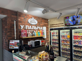 Фотография Продажа магазина, 34 м² , улица Пресненский Вал 27с26  №10 Фотография Продажа магазина, 34 м² , улица Пресненский Вал 27с26  №10