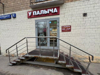 Фотография Продажа магазина, 34 м² , улица Пресненский Вал 27с26  №3 Фотография Продажа магазина, 34 м² , улица Пресненский Вал 27с26  №3