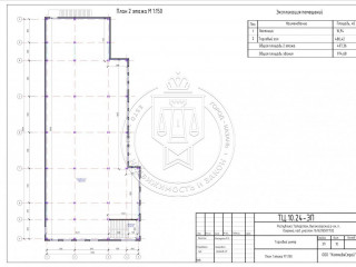 Фотография Аренда помещения свободного назначения, 480 м² , Производственная ул 1  №9