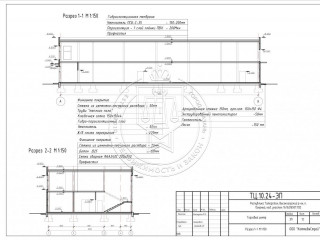Фотография Аренда помещения свободного назначения, 480 м² , Производственная ул 1  №8