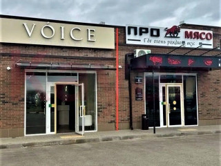 Продажа магазина 140 м² улица имени С. Есенина  