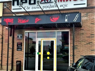 Фотография Продажа магазина, 140 м² , улица имени С. Есенина №3