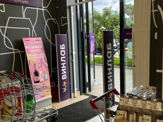 Фотография Аренда помещения свободного назначения, 151 м² , Сельскохозяйственная улица 35  №5 Фотография Аренда помещения свободного назначения, 151 м² , Сельскохозяйственная улица 35  №5