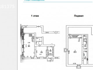 Фотография Аренда помещения свободного назначения, 211 м² , Профсоюзная улица 22/10к1  №2 Фотография Аренда помещения свободного назначения, 211 м² , Профсоюзная улица 22/10к1  №2