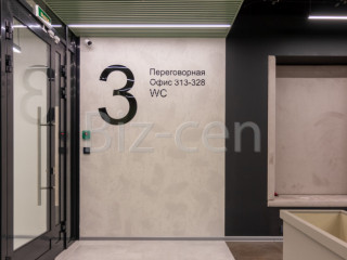 Фотография Аренда офиса, 137 м² , улица Типанова 23  №3