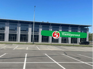 Продажа магазина 507 м² Аксайский проспект 54