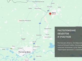 Фотография Продажа производственного помещения, 8897 м² , Промышленная улица 1  №14 Фотография Продажа производственного помещения, 8897 м² , Промышленная улица 1  №14