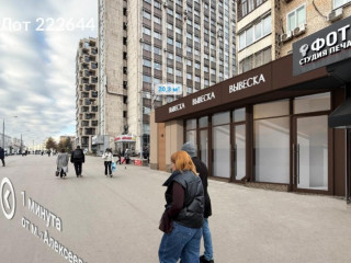 Аренда помещения свободного назначения 20 м² проспект Мира 97 