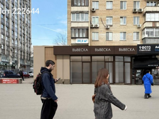 Фотография Аренда помещения свободного назначения, 20 м² , проспект Мира 97  №3 Фотография Аренда помещения свободного назначения, 20 м² , проспект Мира 97  №3