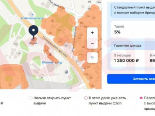 Фотография Продажа магазина, 30 м² , улица Луначарского №4