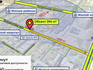 Фотография Продажа магазина, 394 м² , Филимоновская улица 285  №2 Фотография Продажа магазина, 394 м² , Филимоновская улица 285  №2