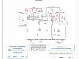 Фотография Аренда помещения свободного назначения, 135 м² , улица Маршала Чуйкова 14  №3