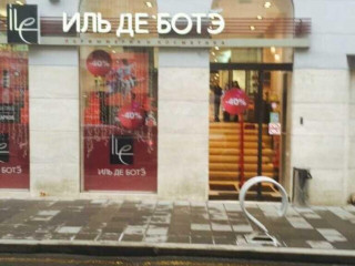 Аренда помещения свободного назначения 210 м² Малая Бронная улица 25 