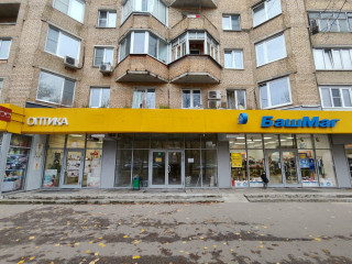 Фотография Аренда помещения свободного назначения, 36 м² , проспект Мира 8  №2 Фотография Аренда помещения свободного назначения, 36 м² , проспект Мира 8  №2