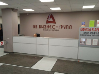 Фотография Продажа помещения свободного назначения, 230 м² , улица Машиностроителей 19  №3 Фотография Продажа помещения свободного назначения, 230 м² , улица Машиностроителей 19  №3