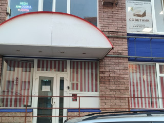 Фотография Продажа помещения свободного назначения, 541 м² , Никитская улица 1В  №2 Фотография Продажа помещения свободного назначения, 541 м² , Никитская улица 1В  №2