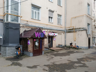 Фотография Продажа помещения свободного назначения, 136 м² , Дегтярный переулок 5с1  №4 Фотография Продажа помещения свободного назначения, 136 м² , Дегтярный переулок 5с1  №4