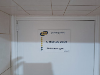 Фотография Продажа помещения свободного назначения, 136 м² , Дегтярный переулок 5с1  №25 Фотография Продажа помещения свободного назначения, 136 м² , Дегтярный переулок 5с1  №25