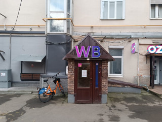 Фотография Продажа помещения свободного назначения, 136 м² , Дегтярный переулок 5с1  №1 Фотография Продажа помещения свободного назначения, 136 м² , Дегтярный переулок 5с1  №1