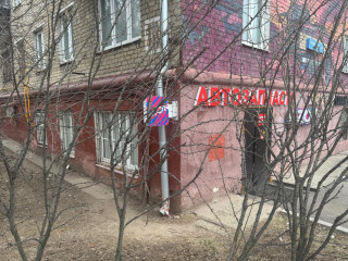 Фотография Продажа помещения свободного назначения, 74 м² , Волоколамское шоссе 100  №11 Фотография Продажа помещения свободного назначения, 74 м² , Волоколамское шоссе 100  №11