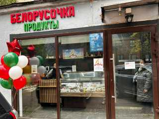 Фотография Продажа помещения свободного назначения, 45 м² , Дубнинская улица 30к2с1  №1 Фотография Продажа помещения свободного назначения, 45 м² , Дубнинская улица 30к2с1  №1