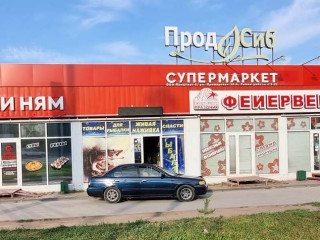 Фотография Продажа магазина, 130 м² , Приморская улица 30А  №3 Фотография Продажа магазина, 130 м² , Приморская улица 30А  №3