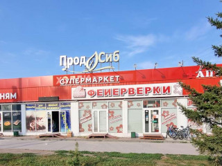 Фотография Продажа магазина, 130 м² , Приморская улица 30А  №5 Фотография Продажа магазина, 130 м² , Приморская улица 30А  №5