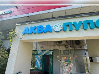 Фотография Продажа помещения свободного назначения, 178 м² , проезд Донелайтиса 19 №2 Фотография Продажа помещения свободного назначения, 178 м² , проезд Донелайтиса 19 №2