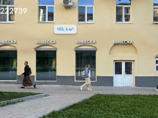 Фотография Аренда помещения свободного назначения, 155 м² , проспект Мира 54  №3