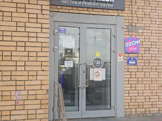 Фотография Аренда помещения свободного назначения, 197 м² , улица Грузинский Вал 14  №1