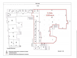 Фотография Аренда помещения свободного назначения, 1584 м² , улица Стромынка 25с1  №20