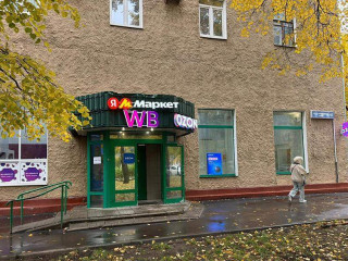 Фотография Аренда магазина, 114 м² , 9-я Парковая улица 41  №2