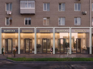 Фотография Аренда помещения свободного назначения, 301 м² , Мясницкая улица 11  №6 Фотография Аренда помещения свободного назначения, 301 м² , Мясницкая улица 11  №6