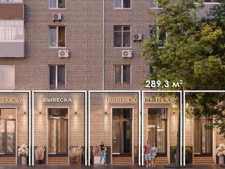 Аренда помещения свободного назначения 289 м² Ленинский проспект 79