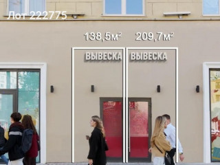 Фотография Аренда помещения свободного назначения, 210 м² , улица Земляной Вал 25  №4 Фотография Аренда помещения свободного назначения, 210 м² , улица Земляной Вал 25  №4