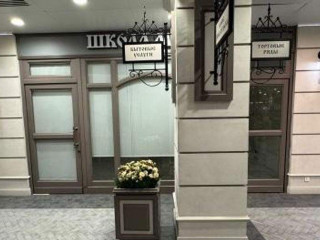 Аренда магазина 102 м² Оружейный переулок 41