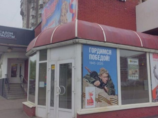 Аренда помещения свободного назначения 420 м² Люблинская улица 171