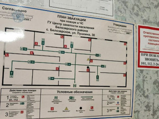 Продажа помещения свободного назначения 136 м² улица Пушкина 24