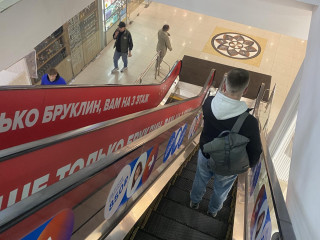 Фотография Аренда помещения свободного назначения, 1000 м² , бульвар Дмитрия Донского 1 №9 Фотография Аренда помещения свободного назначения, 1000 м² , бульвар Дмитрия Донского 1 №9