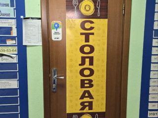 Фотография Аренда офиса, 15 м² , улица Помяловского 1 №6 Фотография Аренда офиса, 15 м² , улица Помяловского 1 №6