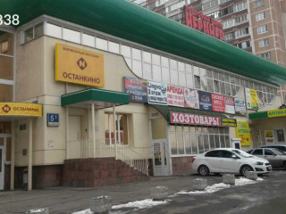 Фотография Продажа помещения свободного назначения, 300 м² , улица Знаменские Садки 5Б №6 Фотография Продажа помещения свободного назначения, 300 м² , улица Знаменские Садки 5Б №6