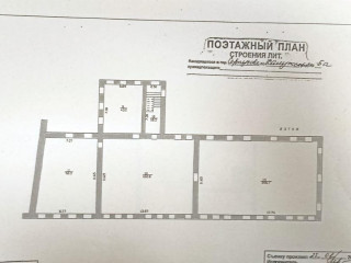 Фотография Продажа помещения свободного назначения, 1000 м² , Калужская улица 5 №3 Фотография Продажа помещения свободного назначения, 1000 м² , Калужская улица 5 №3