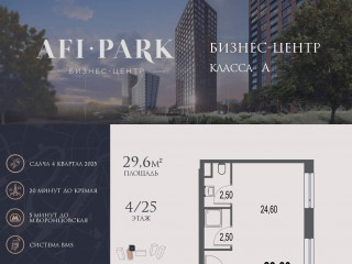 Продажа офиса 30 м² улица Академика Челомея 1А