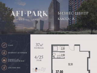 Продажа офиса 37 м² улица Академика Челомея 1А 